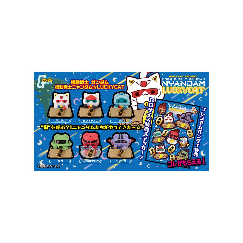 Megahouse Mobile Suit Gundam Mega Cat Project Cats Luckycat Blind Box Sammelfiguren
