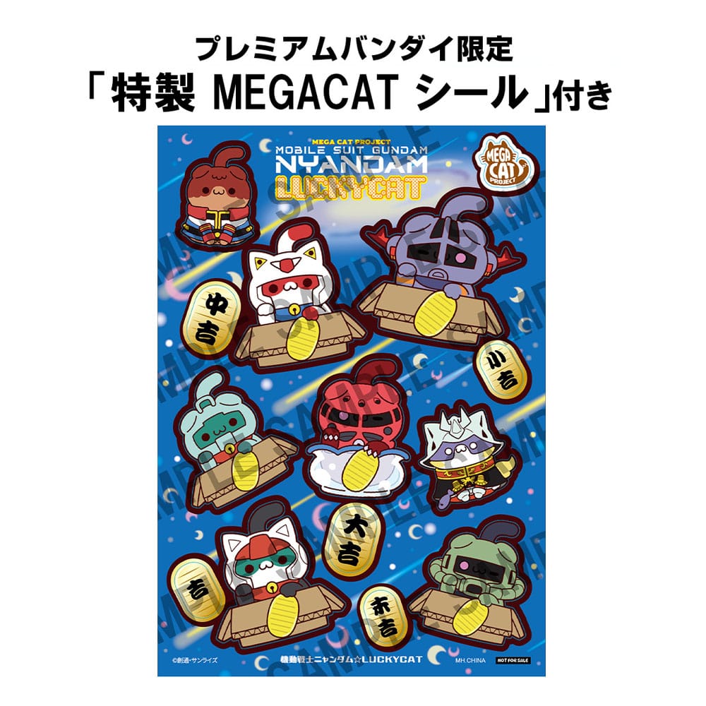 Megahouse Mobile Suit Gundam Mega Cat Project Cats Luckycat Blind Box Sammelfiguren