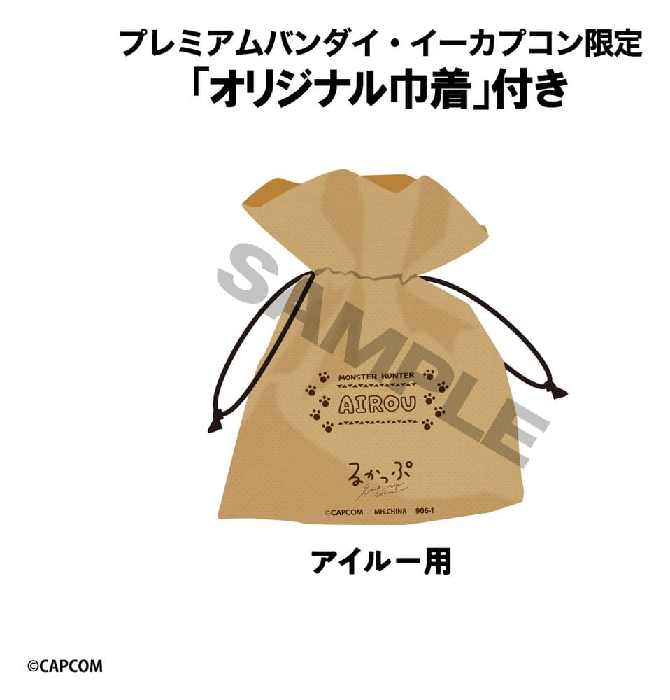 Megahouse Monster Hunter Look Up Airou Figur (Mit Geschenk)