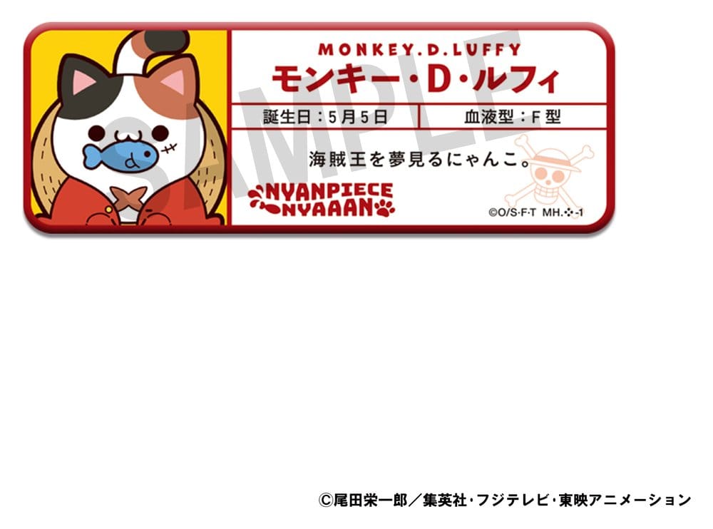 Megahouse One Piece Mega Cat Project NyanPieceNyan! Name Collection Metallabzeichen Blind Box Display (16) (Repeat)