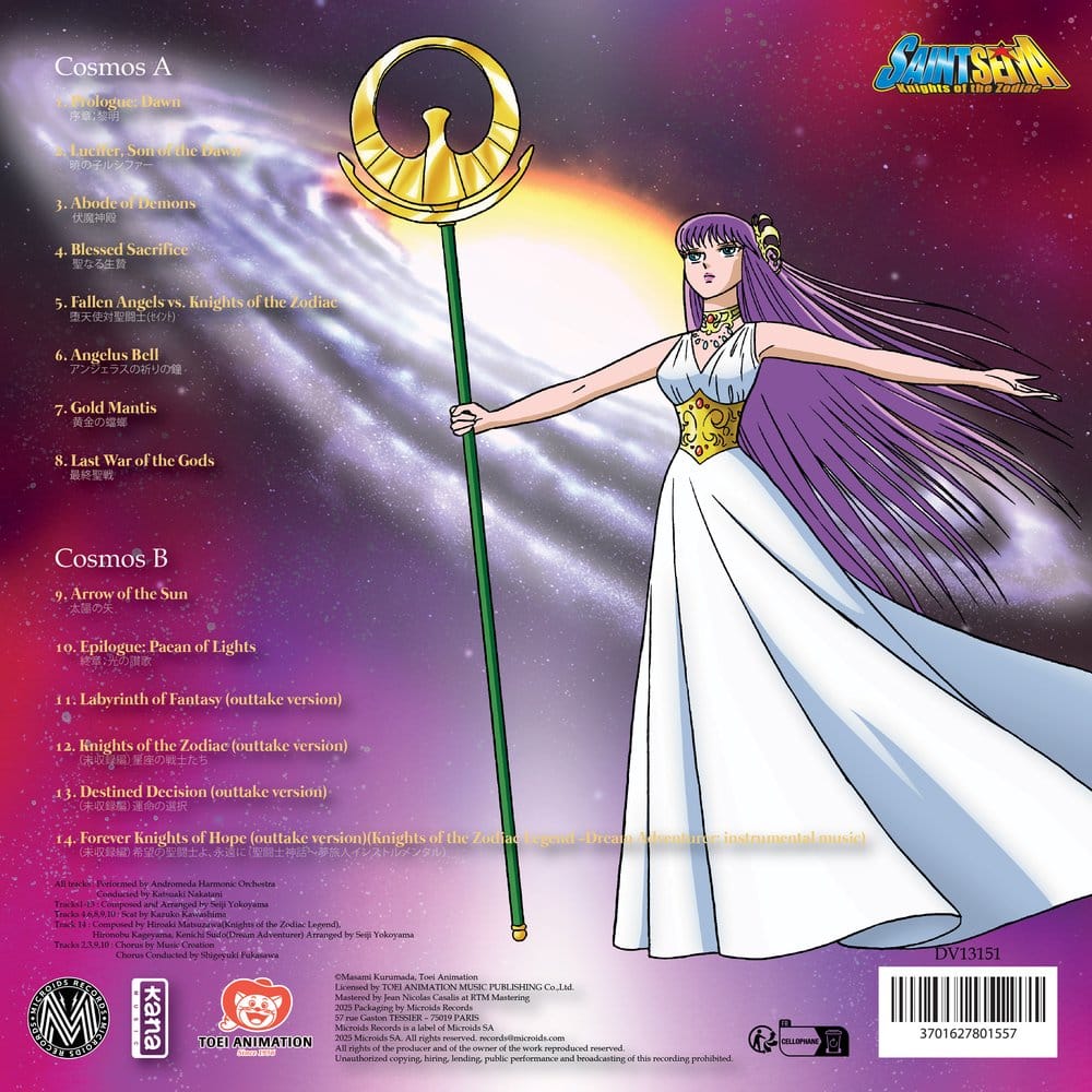 Plastoy Saint Seiya Music Collection Vinyl Vol. 8
