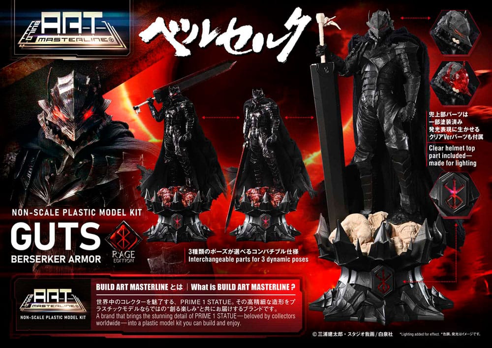 Prime 1 Studio Berserk Build Art Masterline Guts Berserker Armor Rage Plastic Model Kit