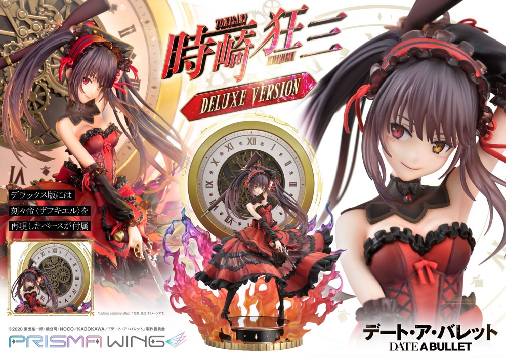 Prime 1 Studio Date A Live Fragment Date A Bullet Kurumi Tokisaki 1/7 Statue