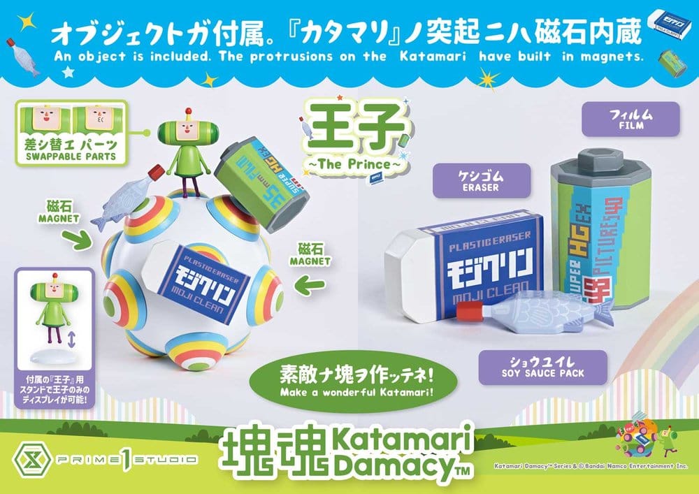 Prime 1 Studio Katamari The Prince A-Symbol 1/1 Statue