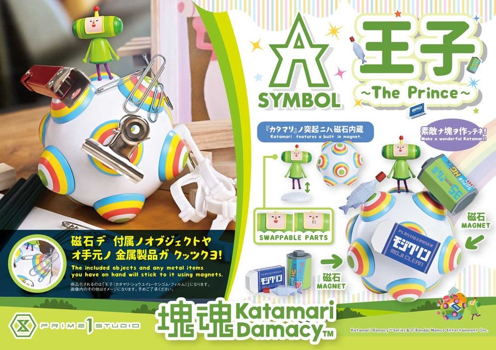 Prime 1 Studio Katamari The Prince A-Symbol 1/1 Statue