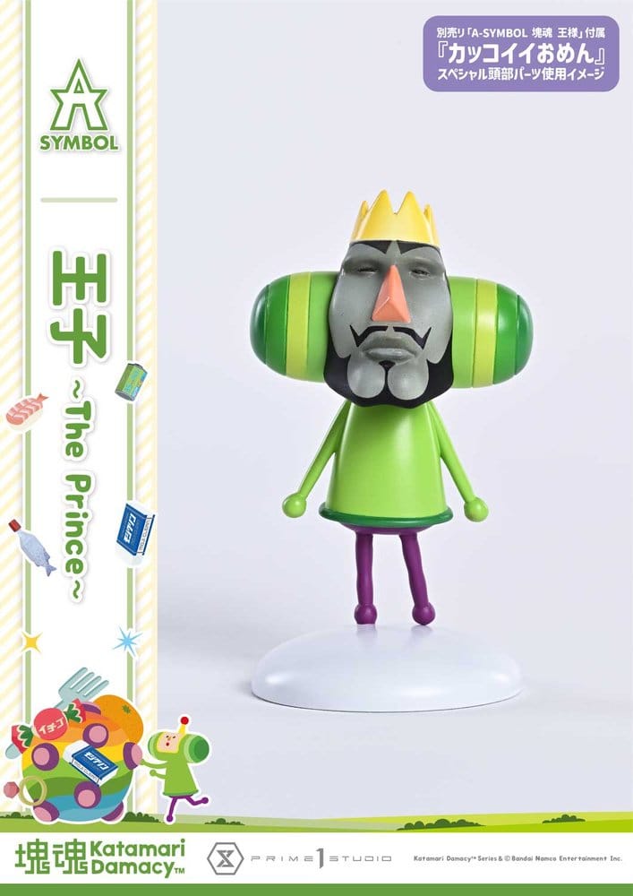 Prime 1 Studio Katamari The Prince A-Symbol 1/1 Statue