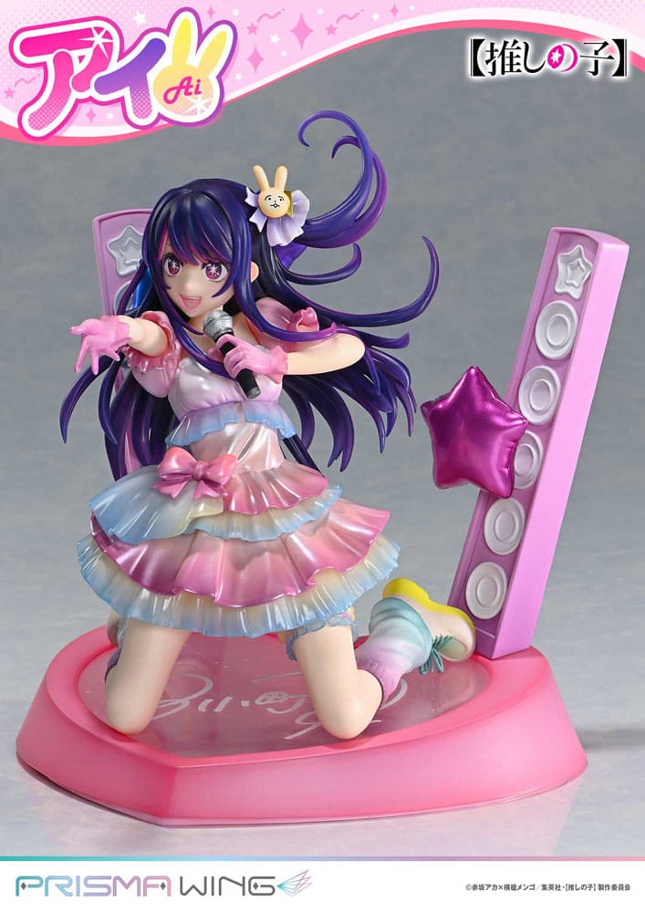 Prime 1 Studio Oshi No Ko Prisma Wing Ai PVC 1/7 Statue