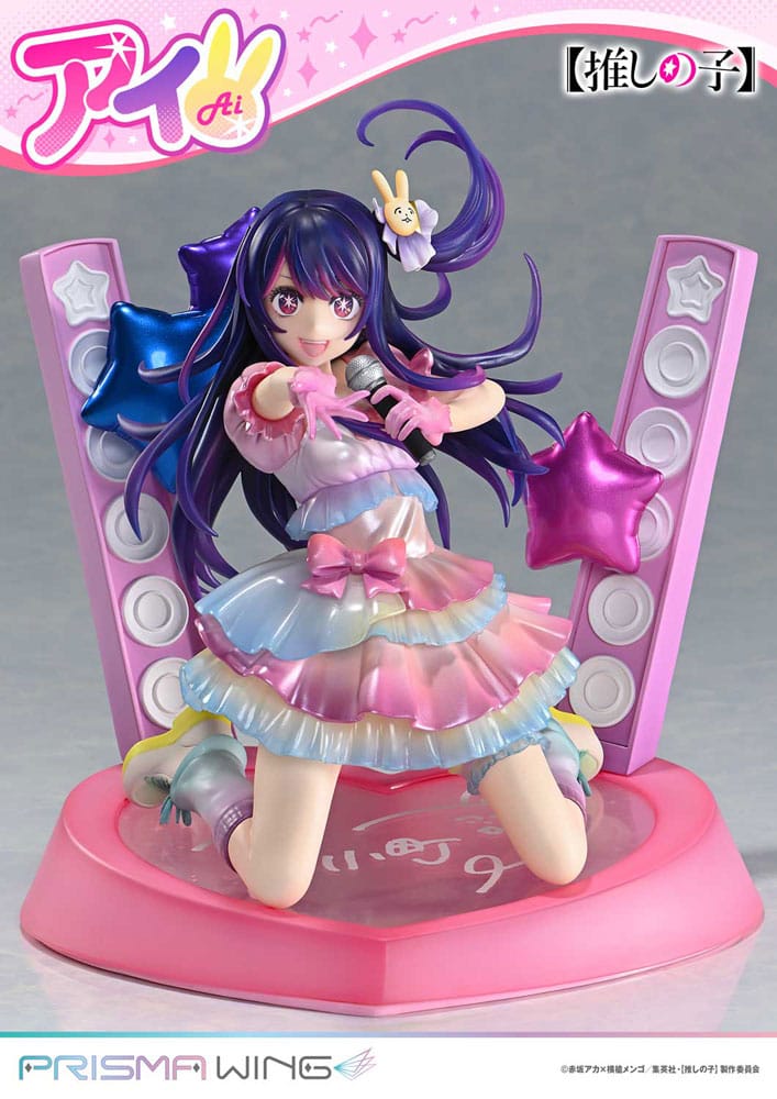 Prime 1 Studio Oshi No Ko Prisma Wing Ai PVC 1/7 Statue