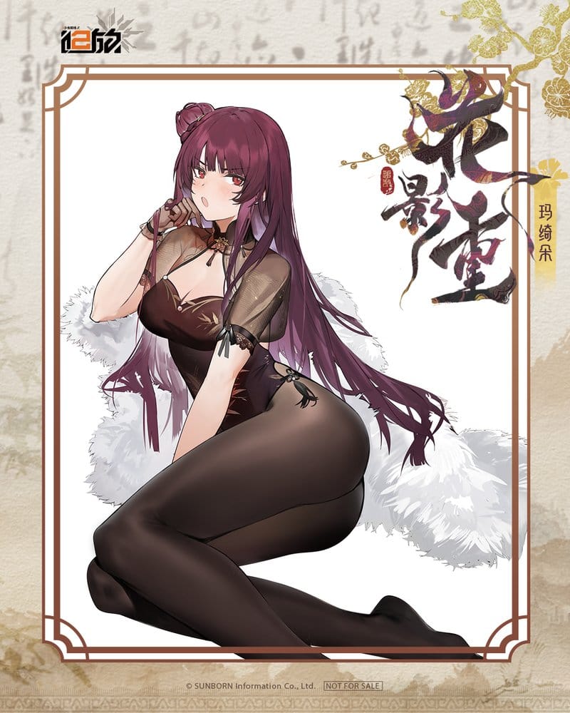 Reverse Studio Girls´ Frontline 2 Exilium Makiatto Embroidered Bamboo Blooming Shadows Ver. 1/6 Statue
