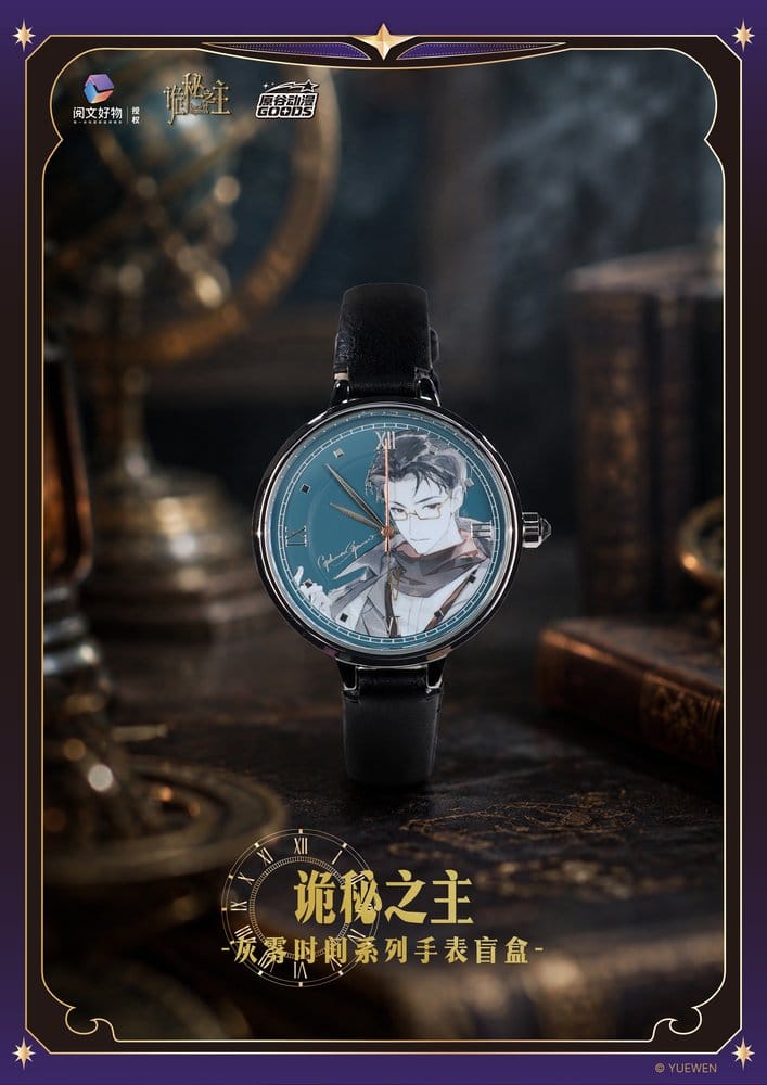 Sakami Merchandise Lord of the Mysteries Uhr Blind Box Display (9)