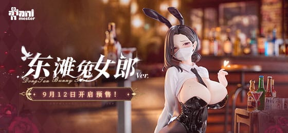 Original Character Dongtan Bunny Girl 1/6 Statue
