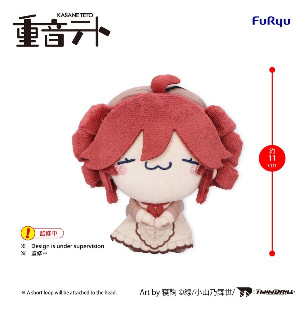UTAU Kasane Teto Baguette Ver. B Mochipico Mini Plüschfigur