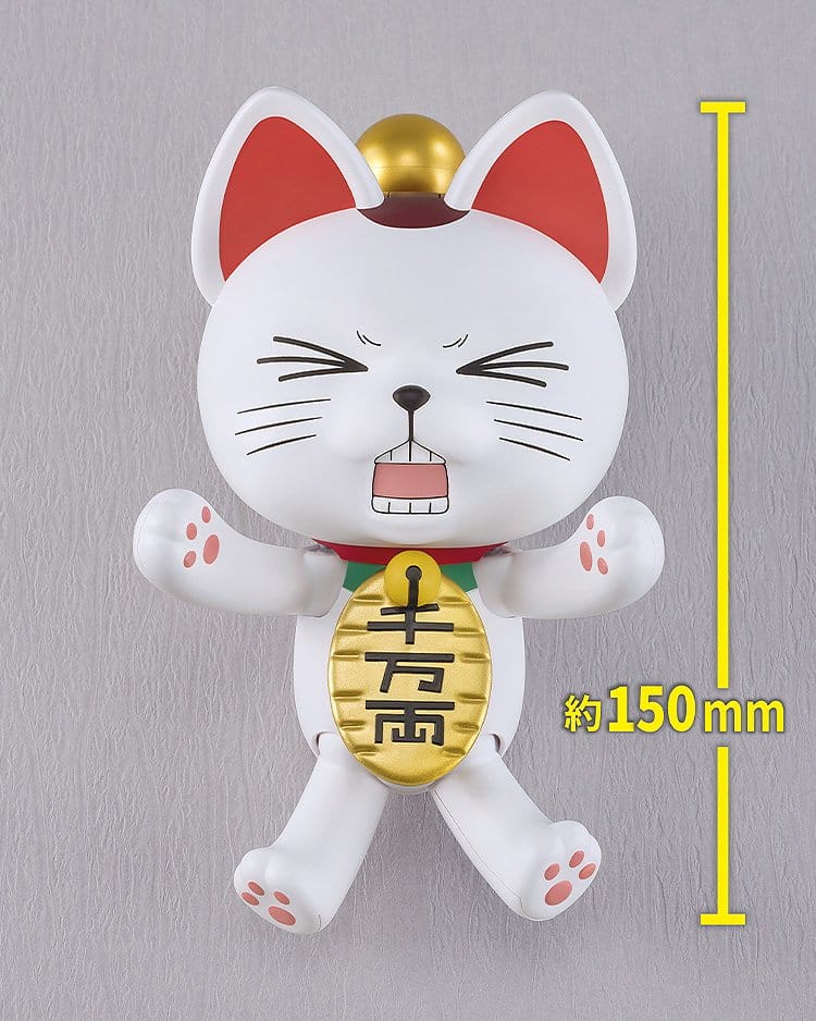 Dandadan Turbo Granny (Beckoning Cat) PLAMAX Plastic Model Kit