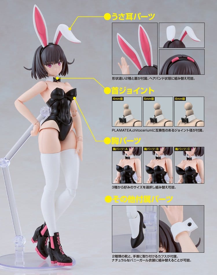 DF Plamatea Kerry Bunny Ver Plastic Model Kit