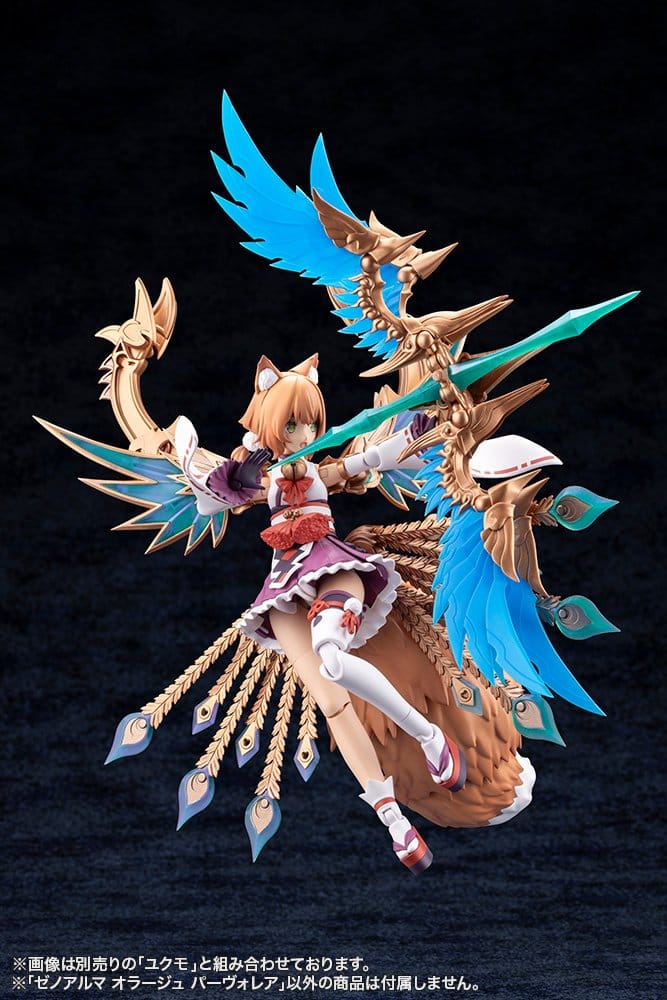 Arcanadea XenoAlma Orage Pavorea Plastic Model Kit