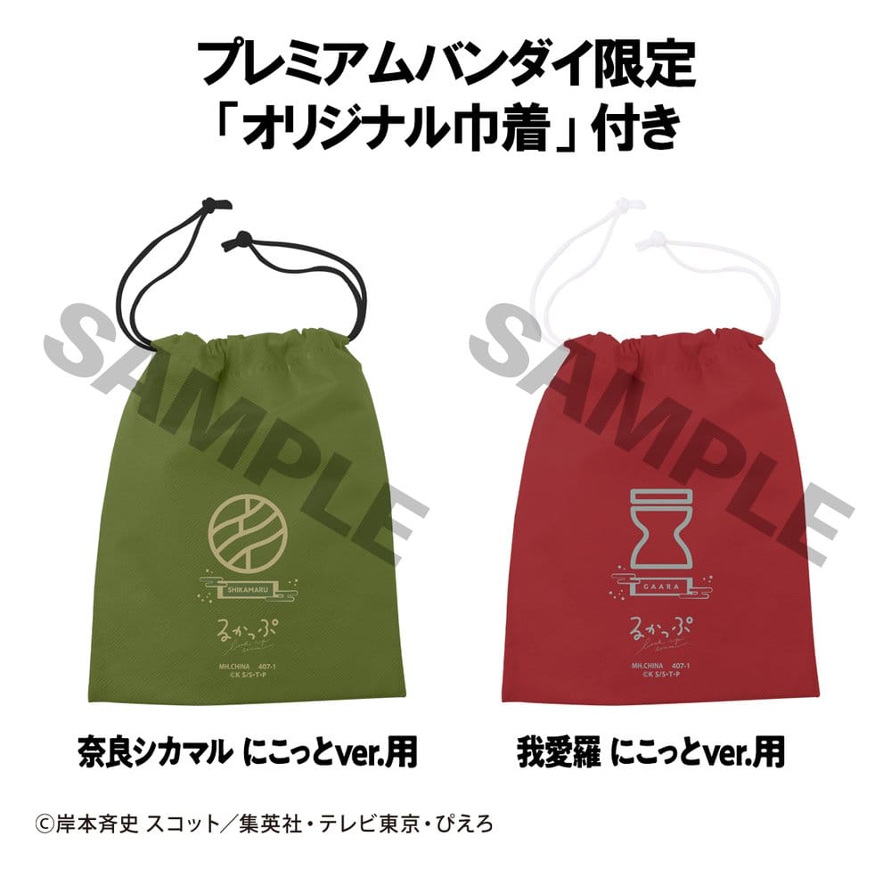 Naruto Shippuden 2er-Pack Shikamaru Nara & Gaara Smile ver. (with gift) Look Up Figuren