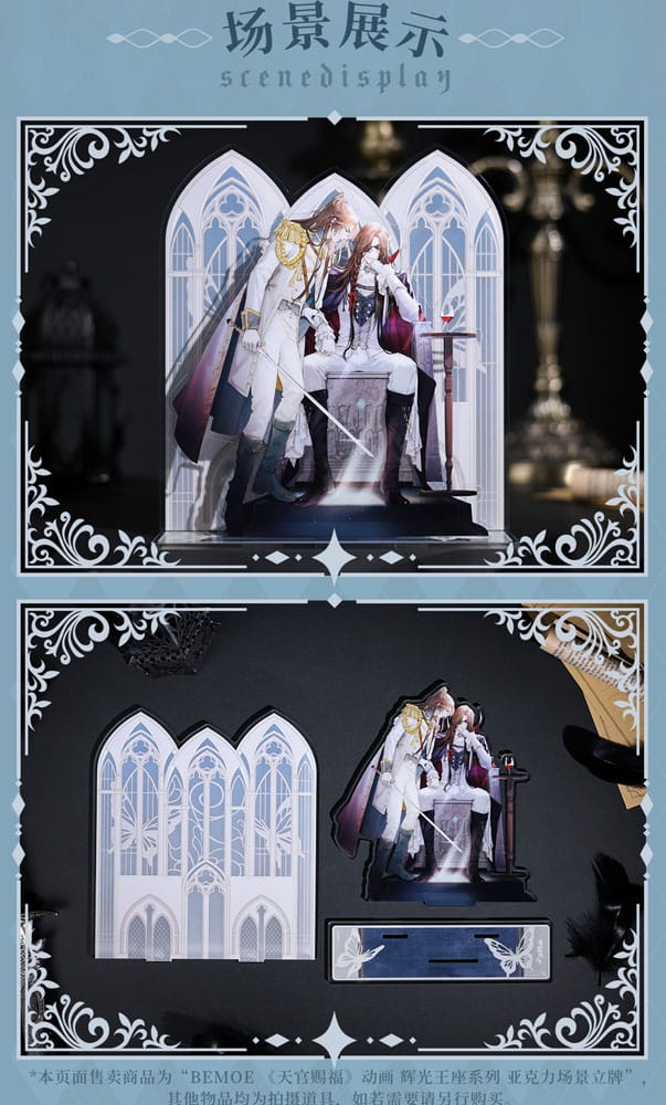 Heaven Official's Blessing Radiant Throne Series Acryl Stand