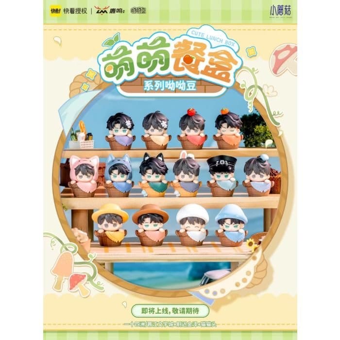 Little Mushrooms Cute Lunch Box Series Blind Box Mini Figures Display (12)