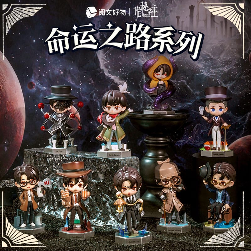Lord Of The Mysteries Blind Box Minifiguren Display 8
