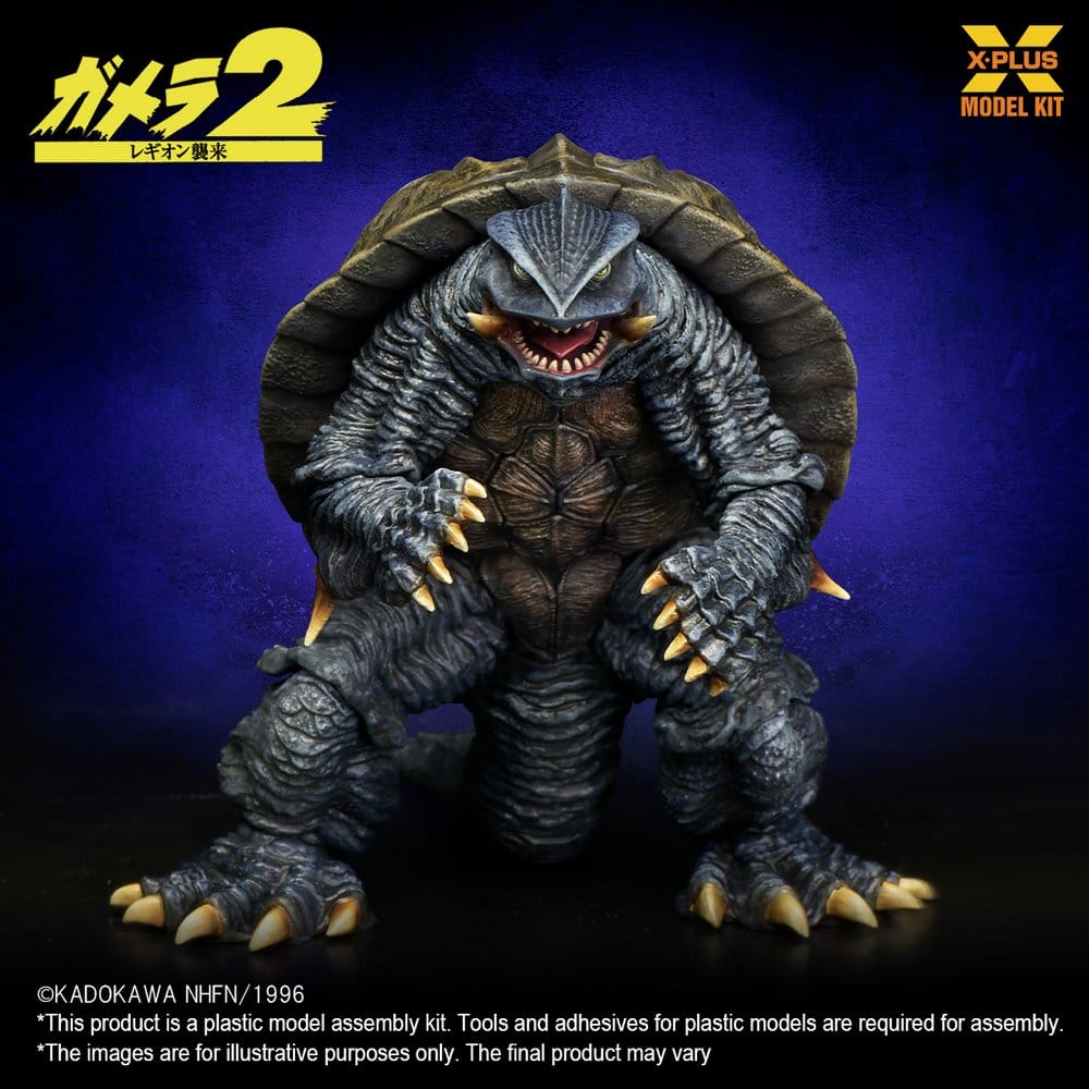 Gamera (1996) 1/700 Plastic Model Kit