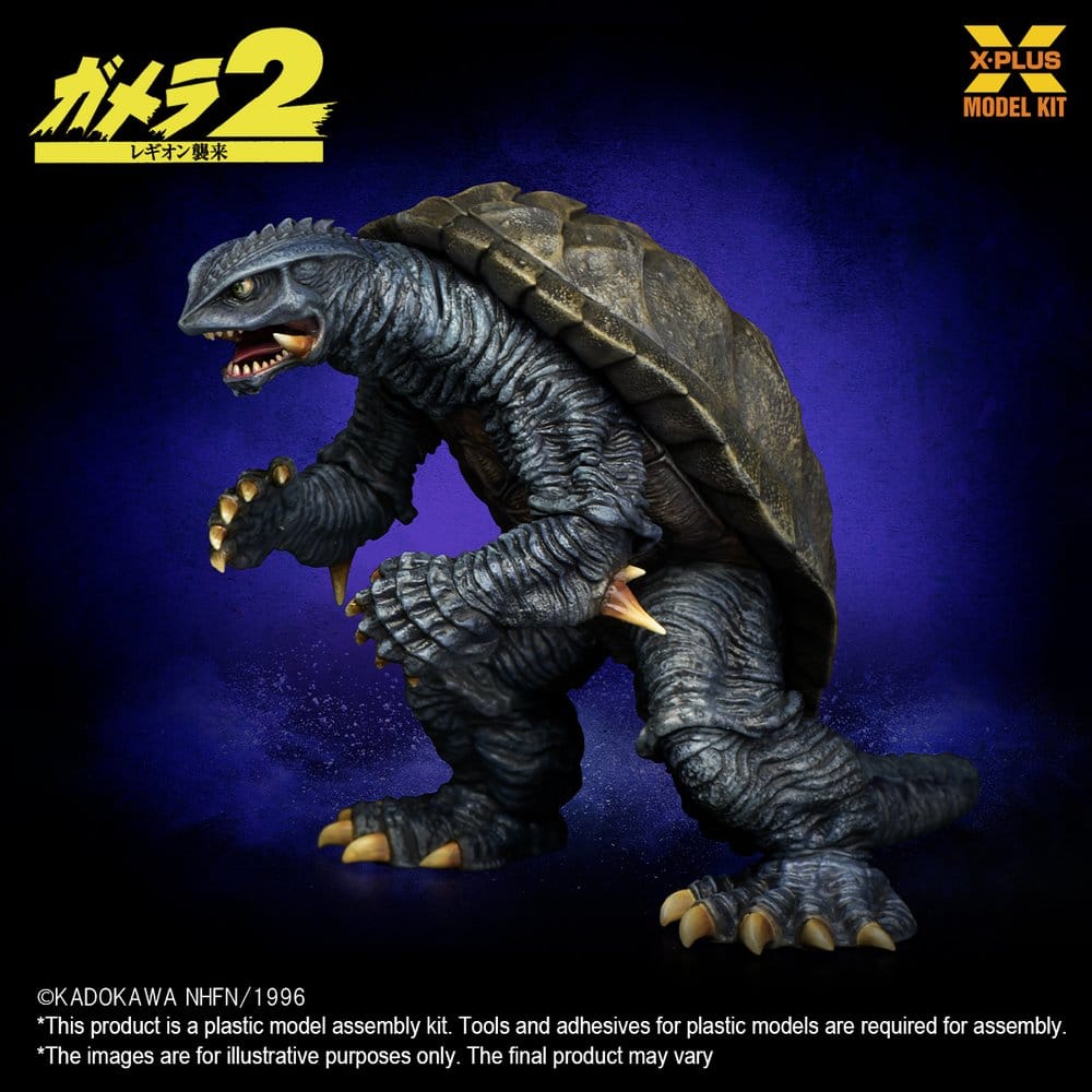 Gamera (1996) 1/700 Plastic Model Kit