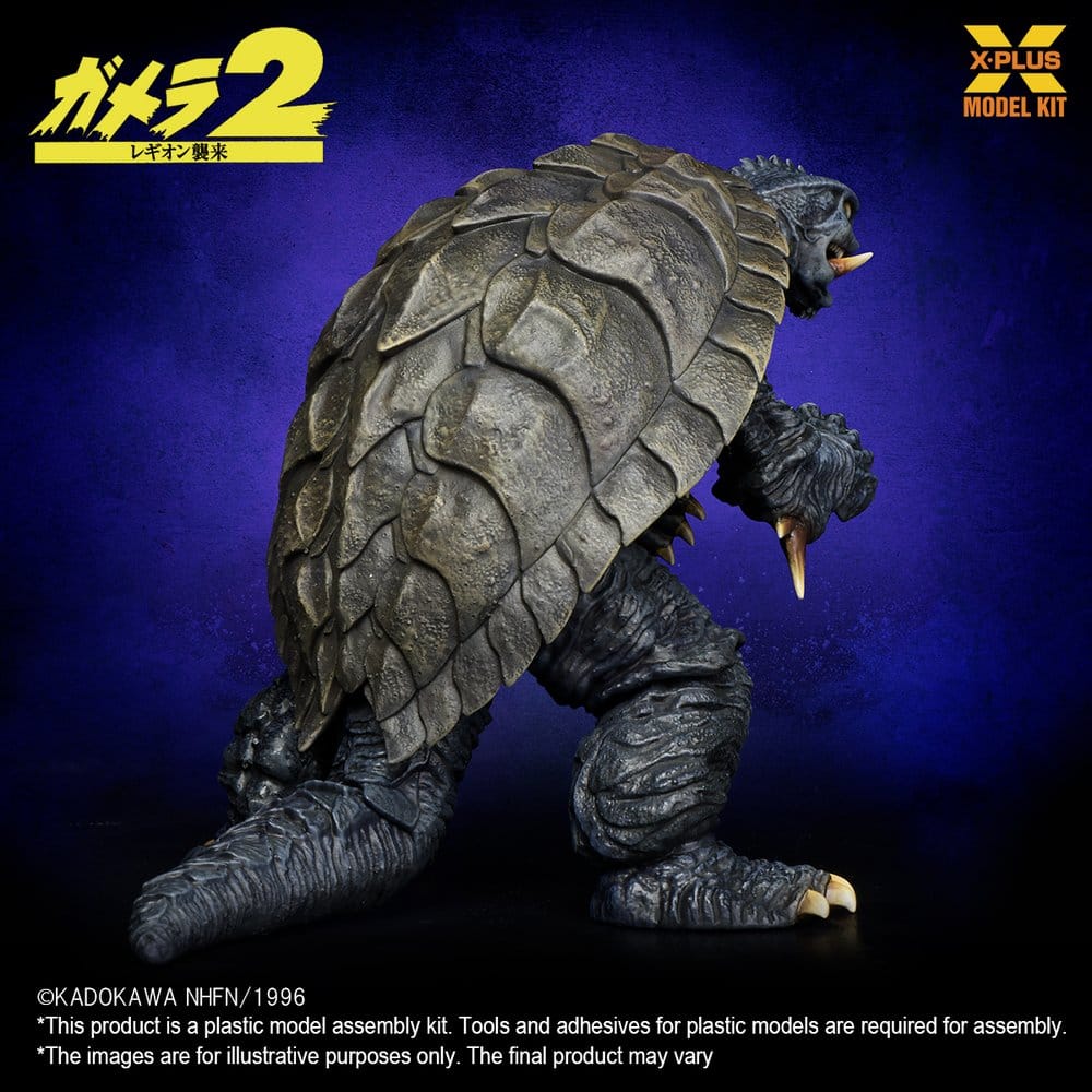 Gamera (1996) 1/700 Plastic Model Kit