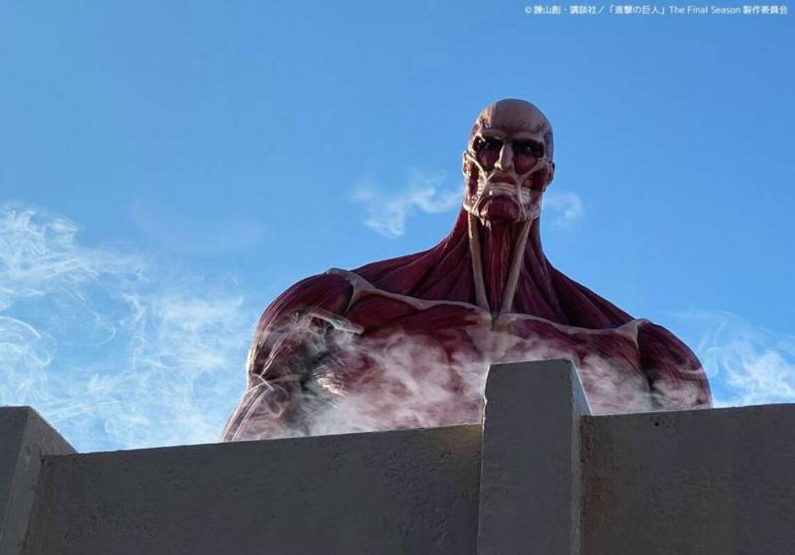 Attack on Titan Colossal Titan 63 cm Mega Soft Vinyl Figur