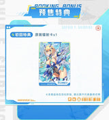 AniMester Original Character Sophia F. Shirring Celest Bunny Ver. 1/9 Actionfigur