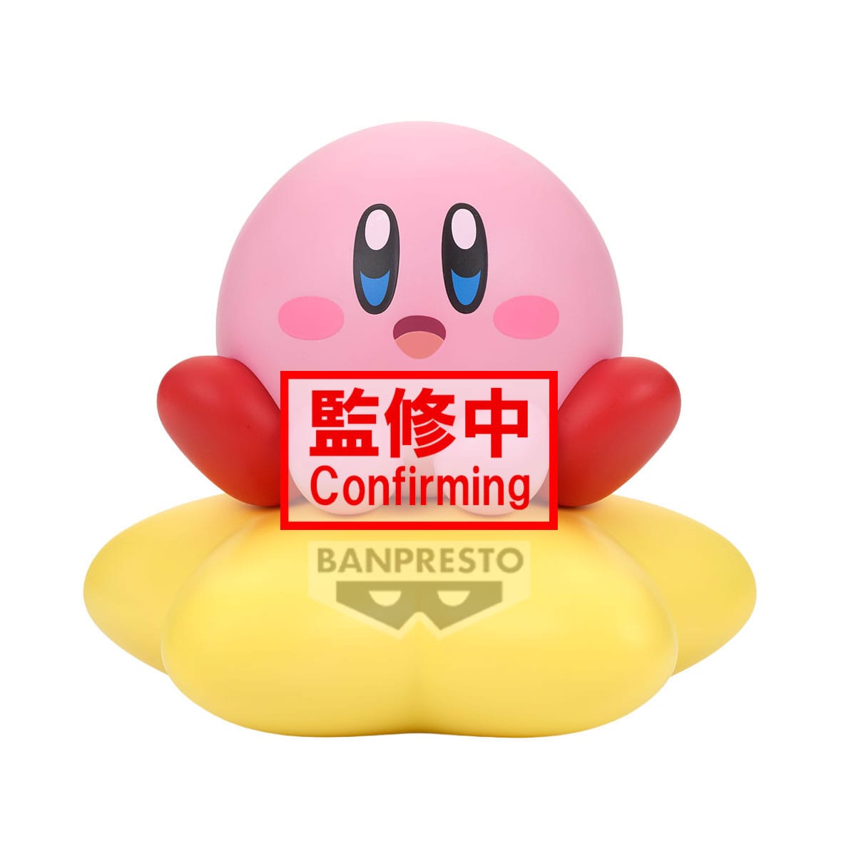 Banpresto Kirby Sofvimates Kirby Warp Star Ver. Statue