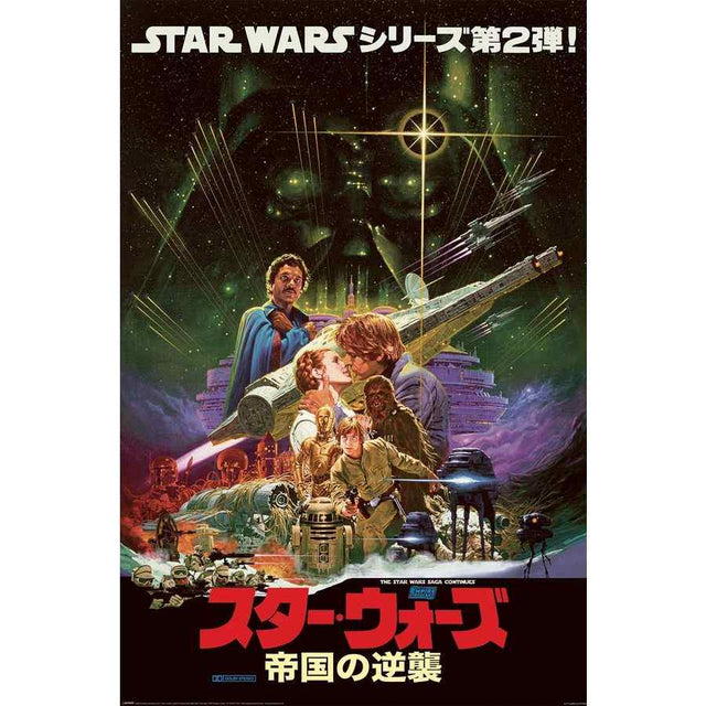 Close Up Star Wars Japanese Collage Poster