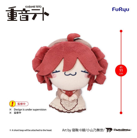 Furyu UTAU Kasane Teto Baguette Ver. B Mochipico Mini Plüschfigur