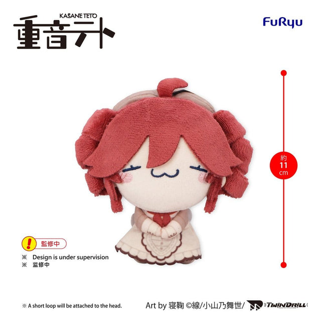 Furyu UTAU Kasane Teto Baguette Ver. B Mochipico Mini Plüschfigur