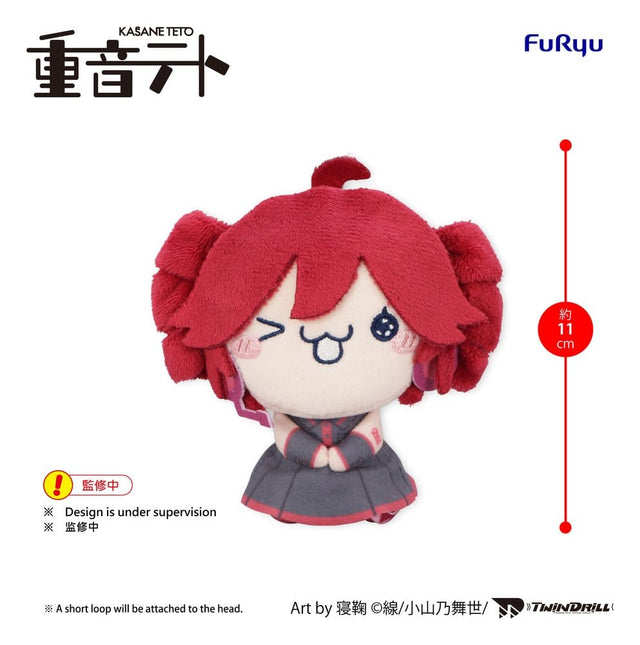 Furyu UTAU Kasane Teto Baguette Ver. D Mochipico Mini Plüschfigur