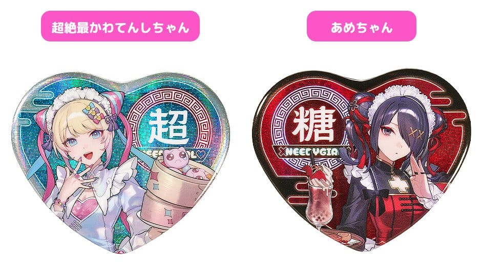 Good Smile Company Needy Streamer Overload Needy Streamer Chinese Restaurant Series Heart-Shaped Ansteckbutton Ame