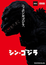 Good Smile Company Shin Godzilla (2016) Nendoroid Actionfigur