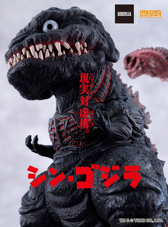 Good Smile Company Shin Godzilla (2016) Nendoroid Actionfigur
