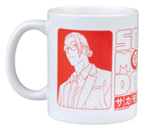 Grupo Erik Sakamoto Days Tasse 350 Ml