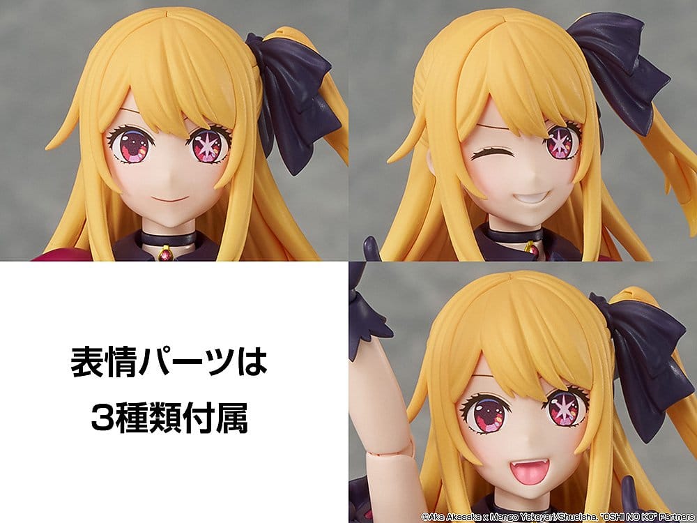Kadokawa Oshi No Ko KADOKAWA PLASTIC MODEL SERIES Ruby Plastic Model Kit