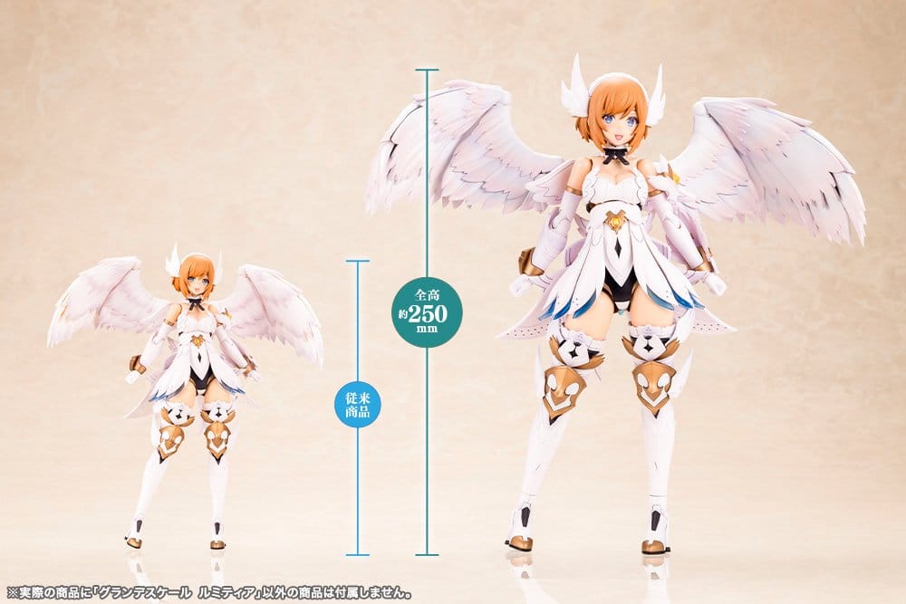 Kotobukiya Arcanadea Lumitea Grande Scale Plastic Model Kit
