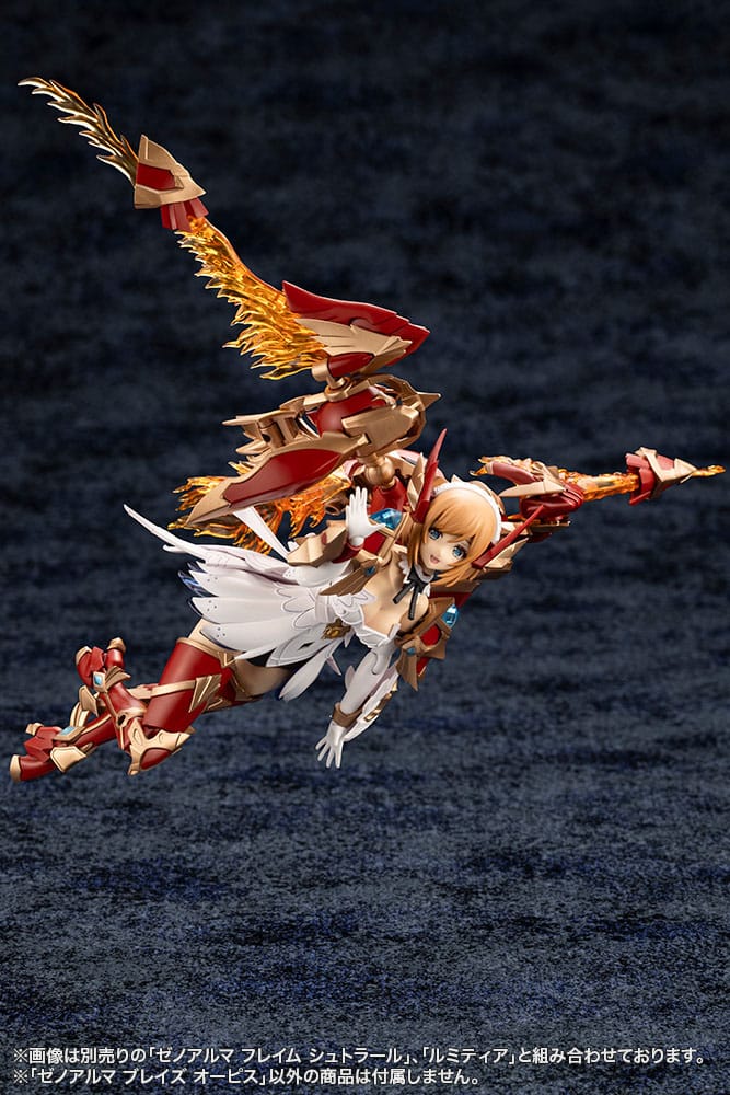 Kotobukiya Arcanadea XenoAlma Blaze Ophis Plastic Model Kit