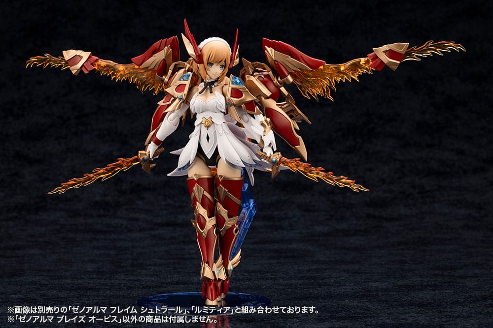 Kotobukiya Arcanadea XenoAlma Blaze Ophis Plastic Model Kit