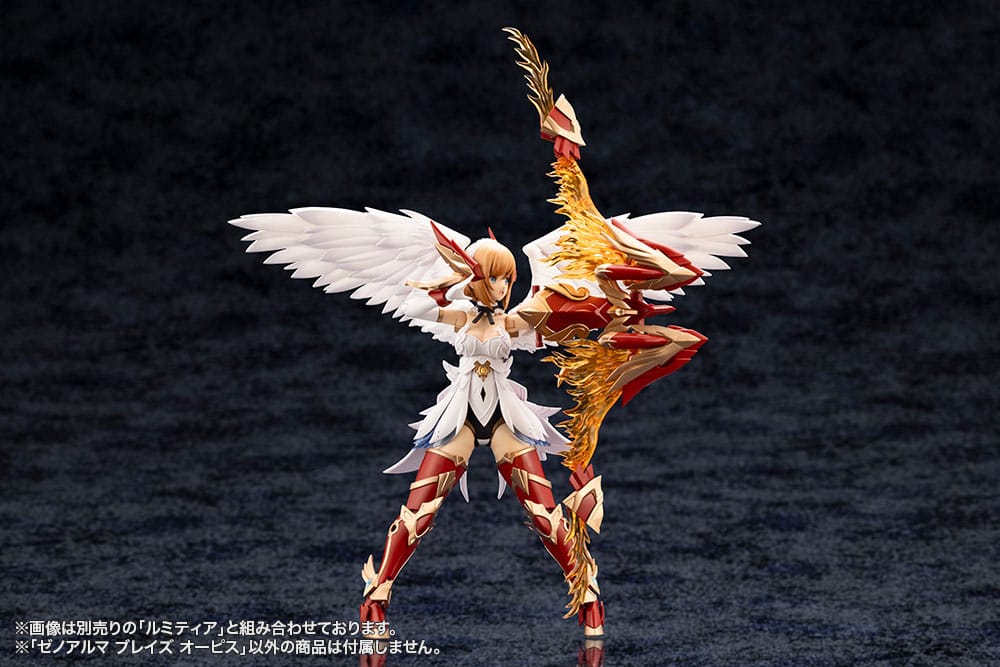 Kotobukiya Arcanadea XenoAlma Blaze Ophis Plastic Model Kit