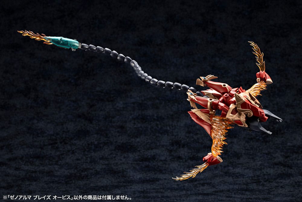 Kotobukiya Arcanadea XenoAlma Blaze Ophis Plastic Model Kit