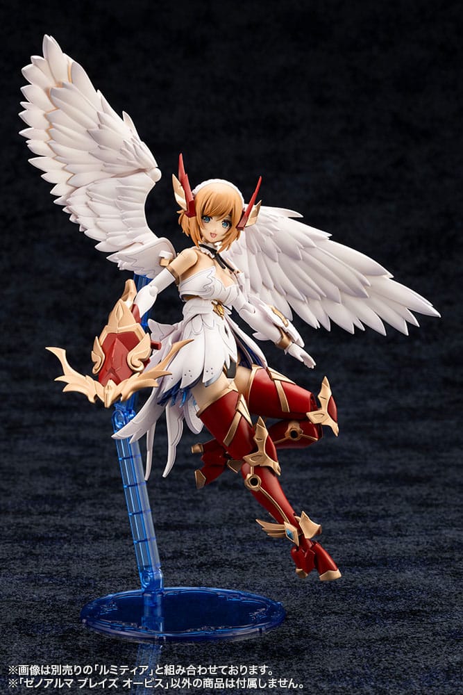 Kotobukiya Arcanadea XenoAlma Blaze Ophis Plastic Model Kit