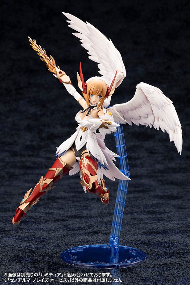 Kotobukiya Arcanadea XenoAlma Blaze Ophis Plastic Model Kit