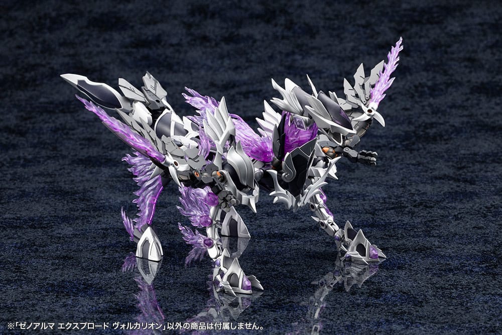 Kotobukiya Arcanadea XenoAlma Explode Volcalion Plastic Model Kit