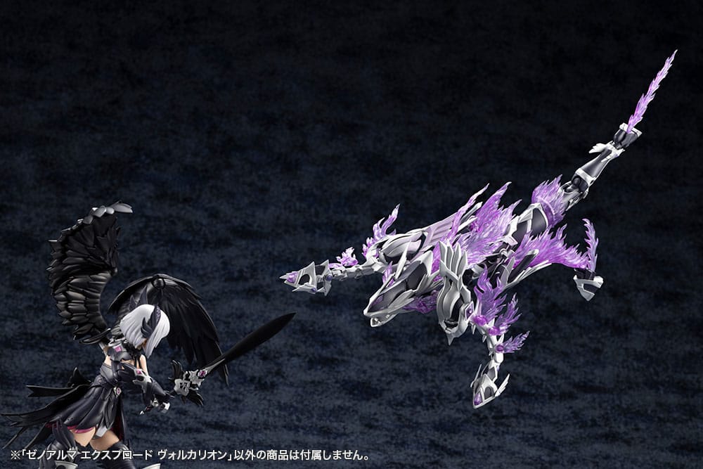 Kotobukiya Arcanadea XenoAlma Explode Volcalion Plastic Model Kit