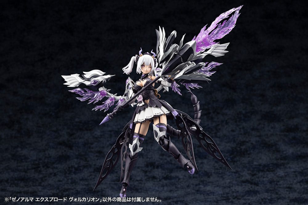 Kotobukiya Arcanadea XenoAlma Explode Volcalion Plastic Model Kit