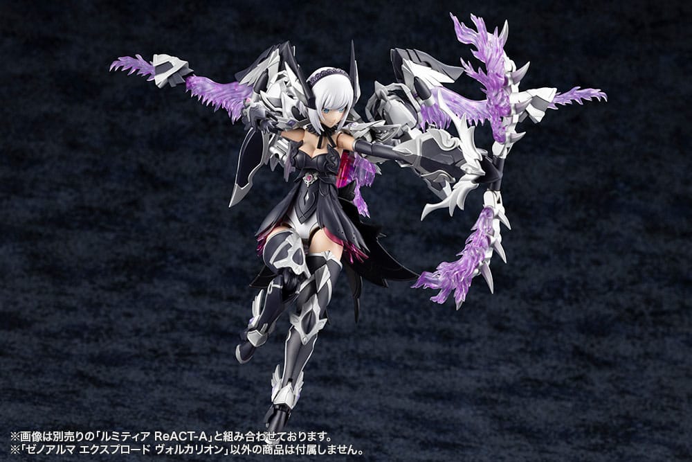 Kotobukiya Arcanadea XenoAlma Explode Volcalion Plastic Model Kit