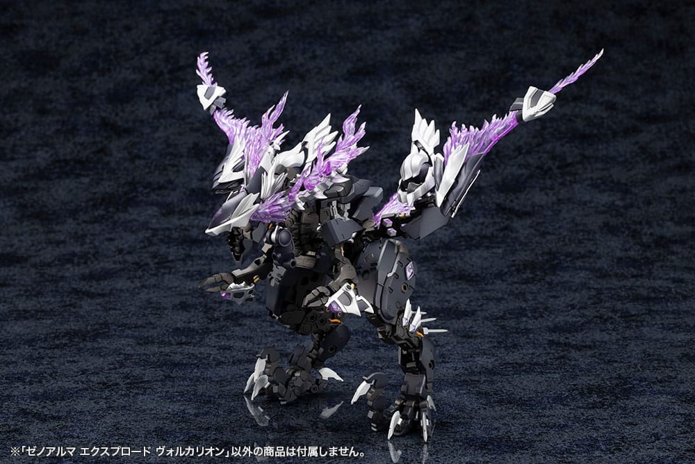 Kotobukiya Arcanadea XenoAlma Explode Volcalion Plastic Model Kit